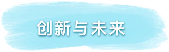 度硅星人好物推荐正式公布麻将胡了试玩2024 年(图10)