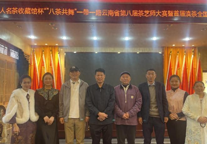 茶全国冲泡超级联赛12月11-13日启幕PG麻将胡了免费试玩模拟器2025首届滇(图2)