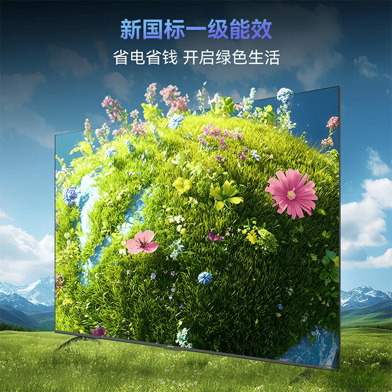 价比电视横评长虹、创维、小米等品牌总有一款适合你！麻将胡了试玩2026年32英寸电视推荐：9款高性(图3)