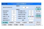 负载测试设备：三大核心优势直击痛点麻将胡